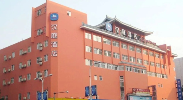 Hanting Hotel