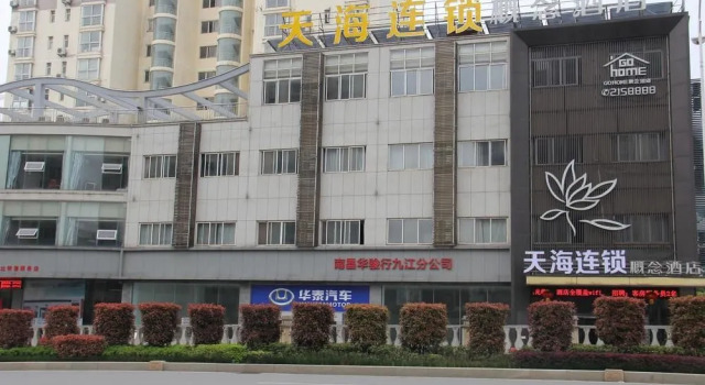 Jiujiang Tianhai Concept Hotel, Rezerwuj Hotel Jiujiang Jiangxi