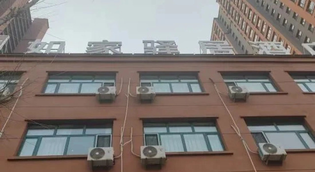 Homeinn Ease Hotel (Nenjiang Railway Station)