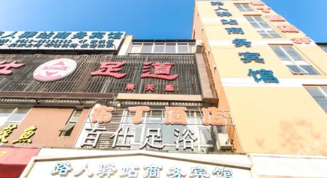 Pod Inn Suzhou Xinxu Business Street, Buchen Sie Hotel Suzhou (Jiangsu) 