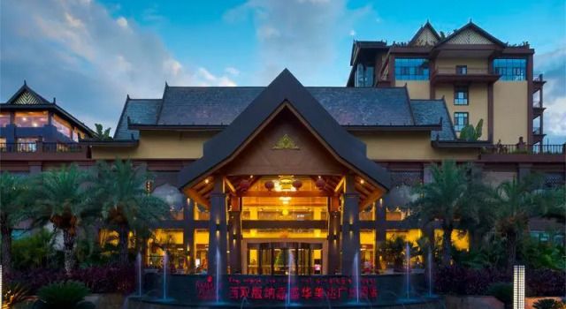 Ramada Plaza by Wyndham Xishuangbanna South