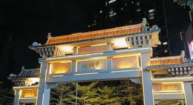 Guangzhou Duke Jia Homestay(Wanshengwei Subway Station Branch), Boek Hotel SPA-hotels in Guangdong, SPA