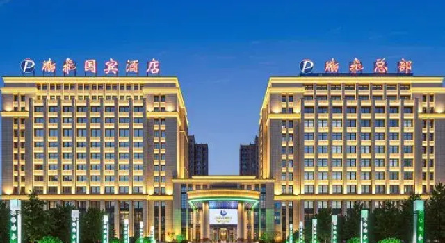 Pengfei Guobin Hotel, Reserva ahora Hotel Hoteles en Luliang con piscina, Piscina