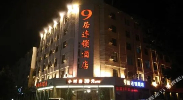 Jiuduo Holiday Hotel, Book Hotel Hulunbuir Inner Mongolia