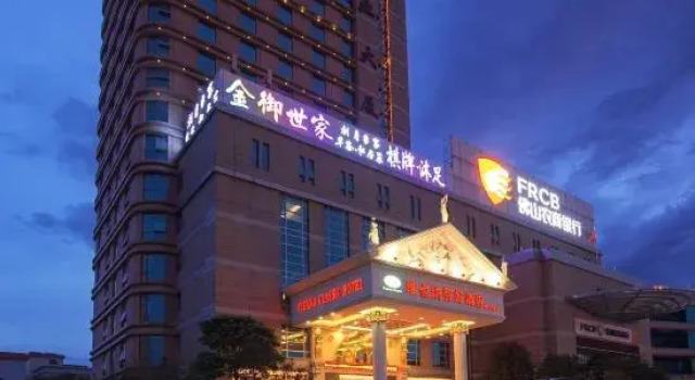 Vienna Classic Hotel, Boek Hotel Goedkope hotels in Guangdong