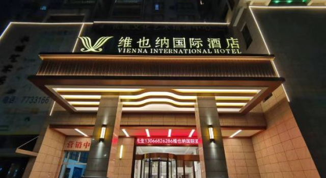 Vienna International Hotel（Zhanjiang Suixi Kongshengshan Scenic Spot）, Book Hotel Zhanjiang Guangdong