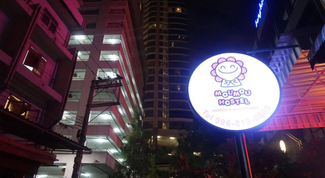 Moumou Hostel