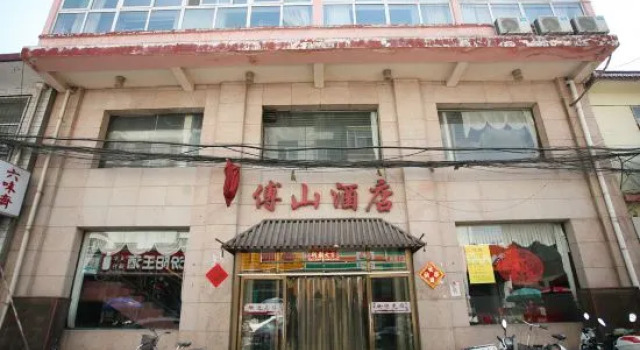 Fushan Hotel
