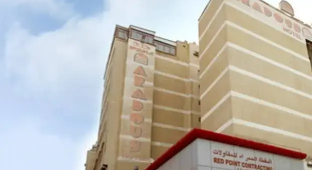 Aradous Hotel, Prenota Hotel Hotel a Manama con parcheggio, Parcheggio