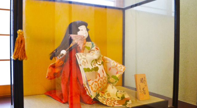 Ryokan Matsumuraya, Book Hotel Kawagoe Saitama
