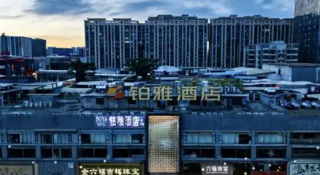 Boya Hotel (Puning International Commodity City Shangdong Xintiandi Branch), Prenota Hotel Jieyang Guangdong