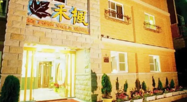 Ho Fong Villa Hotel, Rezervovat Hotel Hotely v Alishan s parkováním, Parkování