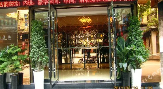 Guyun Hotel
