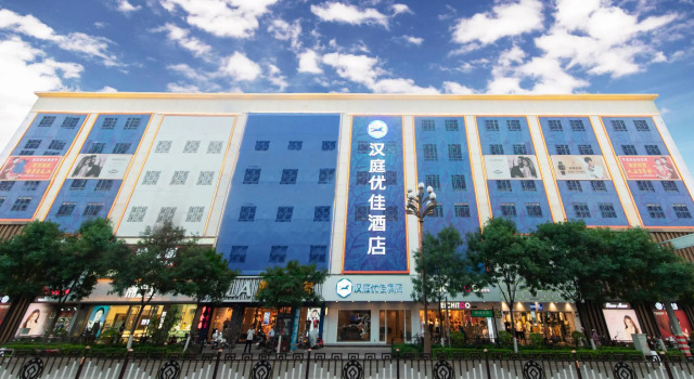Hanting Premium Hotel Youjian Pingyao Theater, Забронировать Отель Пинъяо Шаньси, рядом с Ancient Dwellings Expo Garden