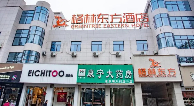 GreenTree Eastern Hotel Anhui Xuancheng Guangde Laoshizi Street, Book Hotel Hoteller i Guangde med parkering, Parkering