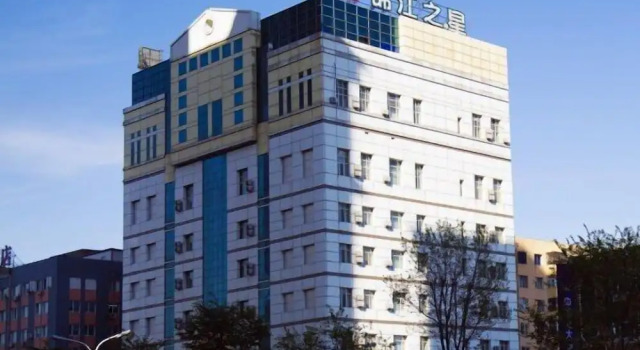 Jinjiang Inn Harbin Xidazhi Street, Book Hotel Hotels in Heilongjiang with Breakfast, Breakfasts