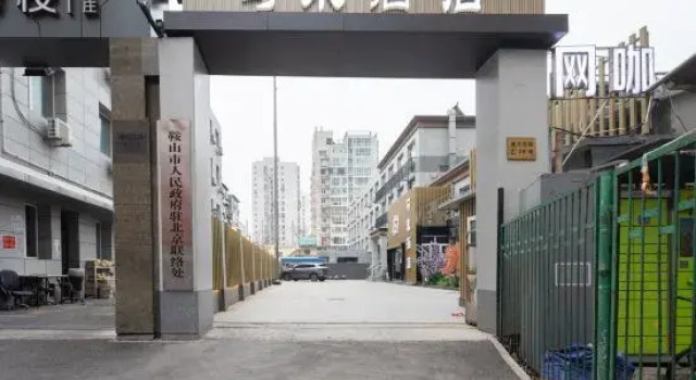 Komi Hotel (Beijing Chegongzhuang West Subway Station Fuwai Hospital Branch)