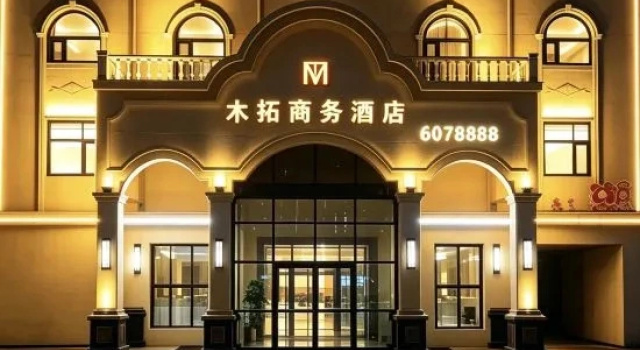 Mutuo Business Hotel, Boek Hotel Hotels in Baoding met parkeren, Parkeren