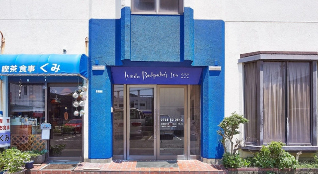 Kodo Backpacker's Inn, Забронировать Отель Натикацуура Вакаяма
