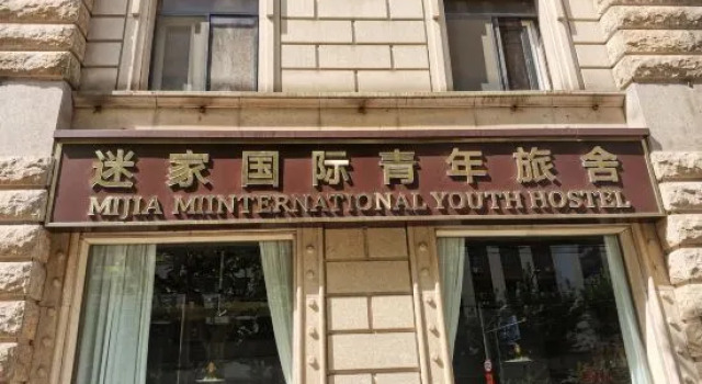 Mijia International Youth Hostel (Shanghai People's Square), Varaa Hostelli Shanghai Shanghai