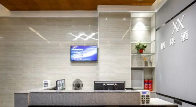 Xi'an Hotel, Prenota Hotel Hotel a Hainan con parcheggio, Parcheggio