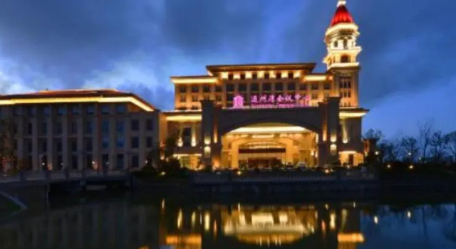 Binhai Jinshi International Hotel, Prenota Hotel Hotel 5 stelle a Nantong, 5*