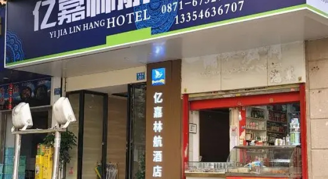 Pool Boutique Hotel (Kunming Nanping Pedestrian Street Store), Boek Boutique Hotel Boetiekhotels in Kunming, Boutique Hotel