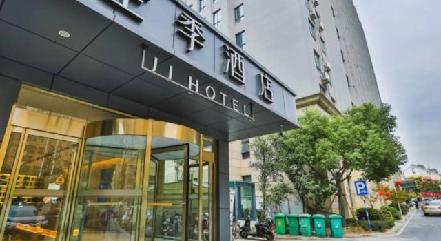 JI Hotel (Hangzhou Luting Road)JI Hotel (Xinpu Roa, Prenota Hotel Nanchino Jiangsu