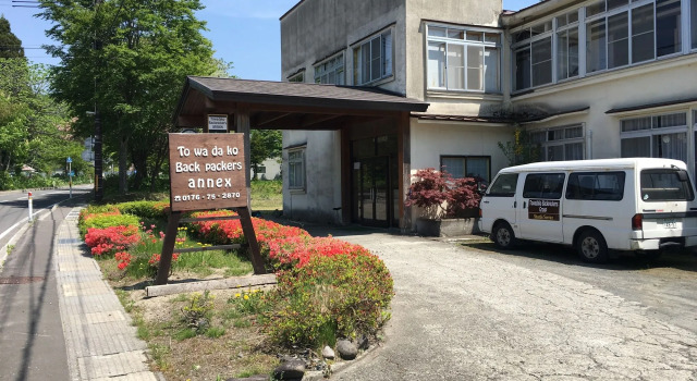 Towadako Hostel