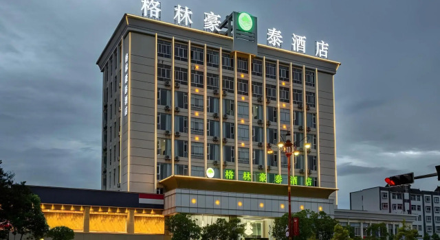 GreenTree Inn (Chuxiong Xianren Ancient Town Shop), Rezerwuj Hotel Hotele w Chuxiong z parkingiem, Parking