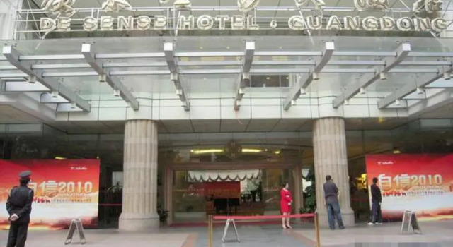 Mankedun Hotel, Rezervasyon Otel Guangdong otoparklı oteller, Otopark