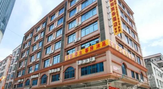 Huayu Le Grand Large Hotel, Boek Hotel Hotels in Guangdong met parkeren, Parkeren