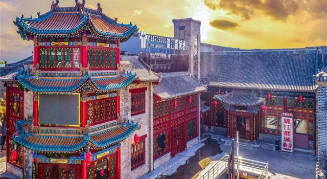 Metropolo Pingyao Ancient City Hotel