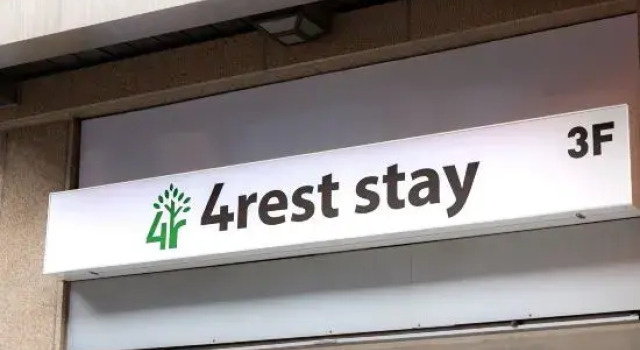 4rest Stay Euljiro, Забронировать Отель Сеул Южная Корея, рядом с Дерматологическая клиника BLT