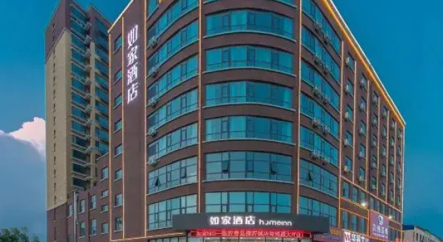 Homeinn Hotel (Linyi Fei County Tanyi Town), Prenota Hotel Hotel a Shandong con parcheggio, Parcheggio