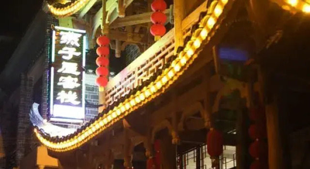Furong Town Swallow House Inn, Rezerwuj Hotel Xiangxi Hunan