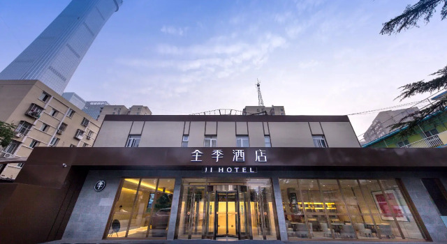 Ji Hotel Beijing Guomao, Забронировать Отель Чаоян Пекин, рядом с Tuanjiehu Park