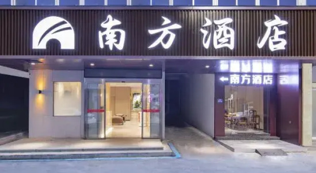 Nanfang Hotel