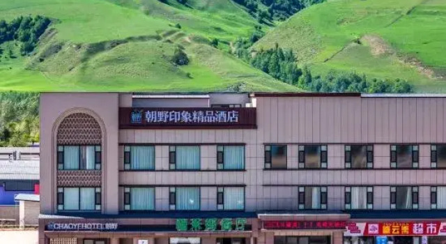 chaoyehotel, Prenota Hotel Hotel a Xinjiang con parcheggio, Parcheggio
