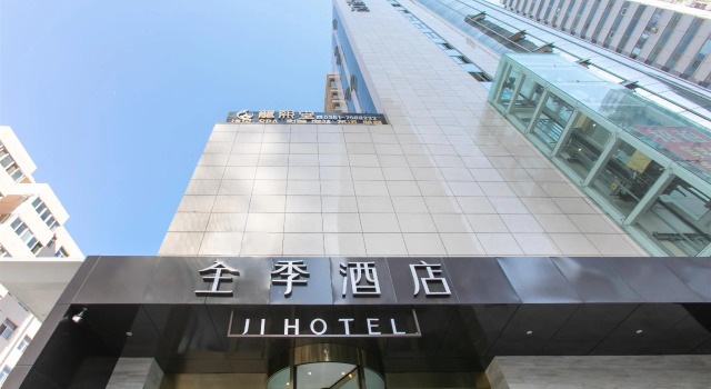 Ji Hotel Taiyuan Changfeng Street, Book Hotel Taiyuan Shanxi