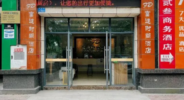Fuda Fashion Hotel, Boek Hotel Chongqing Regio Chongqing