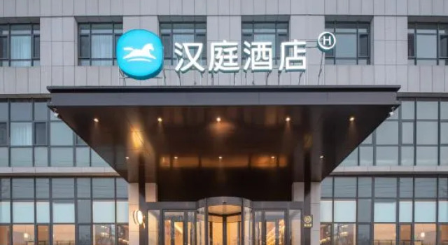 HanTing Hotel (Jinan Zhangqiu Shengjing Industrial Park), Prenota Hotel Hotel a Shandong con parcheggio, Parcheggio