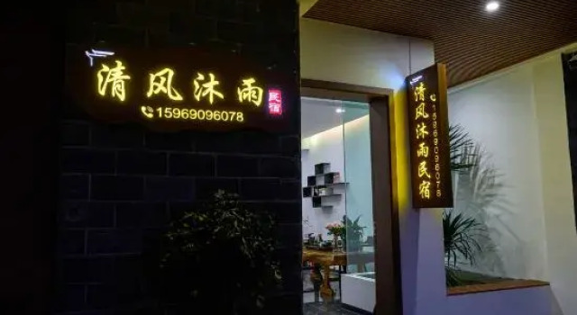 Dali Xizhou Qingfeng Muyu Homestay, Book Hotel Hotels in Xizhou with Parking, Parking