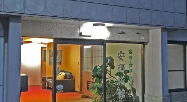 Anzai Ryokan, Prenota Hotel Himeshima Oita