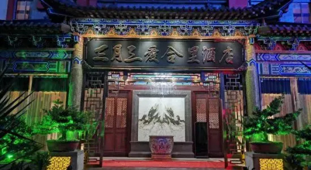 Pingxiang Aiheli Haijing Hotel, Забронировать Отель Чунцзо Гуанси