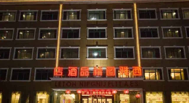Xiping Seattle Boutique Hotel, Boek Boutique Hotel Hotels in Henan met parkeren, Parkeren