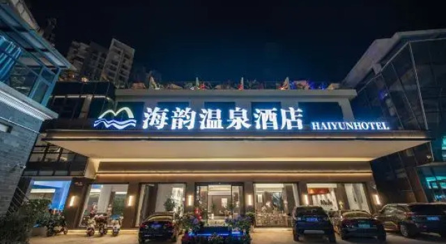 Haiyun Hot Spring Hotel, Book Hotel Hotels in Miyang with a Pool, Swimming Pool