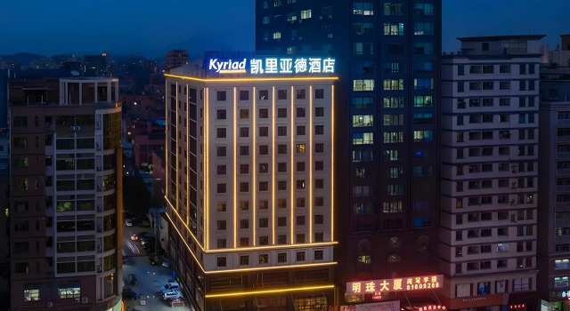Kyriad Marvelous Hotel Dongguan Changan Light Rail Station, Rezervasyon Otel Shajing Guangdong