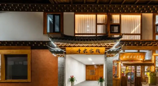 Qianyun Moonlight City·Dream Traveler·Designer-Oxygenated Accommodation, Buchen Sie Hotel Hotels in Yunnan mit Parkplatz, Parkplätze