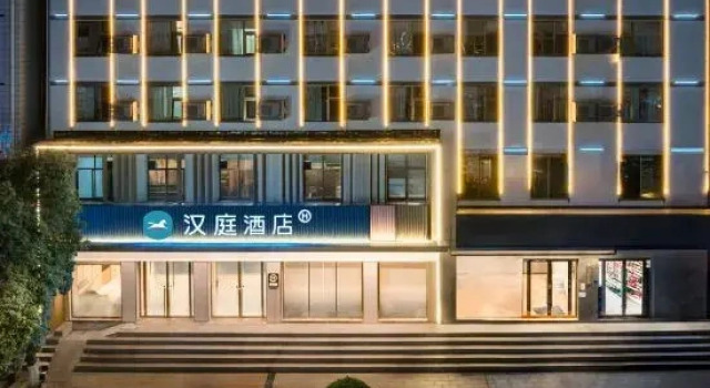 HanTing Hotel (Longnan Jiezhou Night Market), Đặt Khách sạn Longnan 